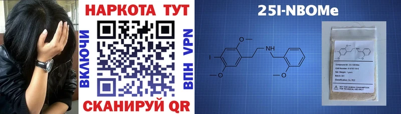 Купить наркотик аптеки Омутнинск АМФЕТАМИН МЕТАДОН COCAIN гидра ссылки Мефедрон Alpha-PVP