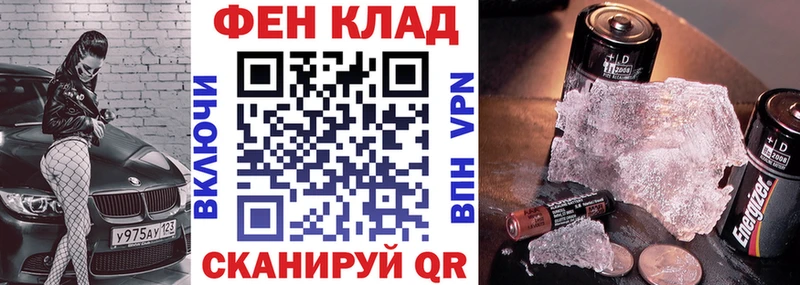 АМФ VHQ где купить наркоту Омутнинск