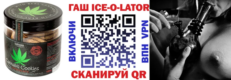MEGA сайт  где купить   Омутнинск  Canna-Cookies конопля 