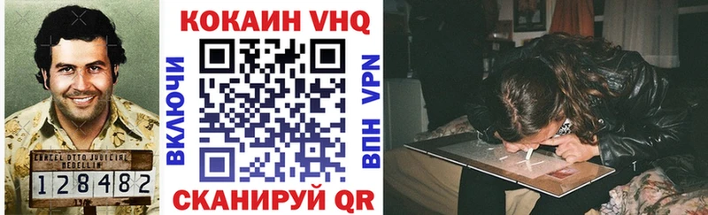 как найти наркотики  Омутнинск  гидра как зайти  КОКАИН 98% 