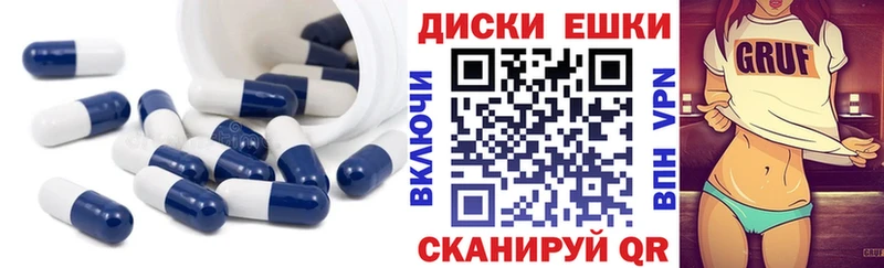 где можно купить   Омутнинск  ЭКСТАЗИ 280 MDMA 