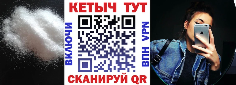 Кетамин ketamine  Омутнинск 