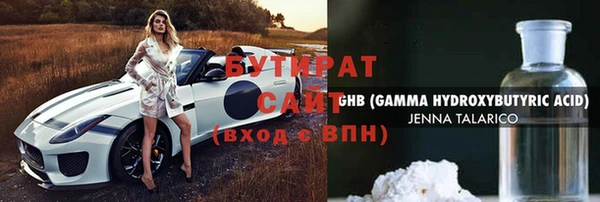 мефедрон мука Алексин