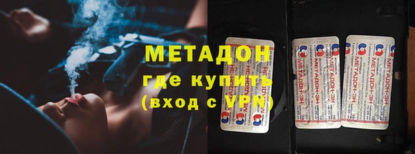 мефедрон мука Алексин
