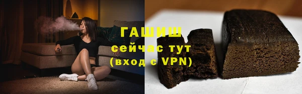 мефедрон мука Алексин