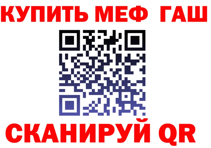 МЕФ 4 MMC ТОР площадка hydra Омутнинск