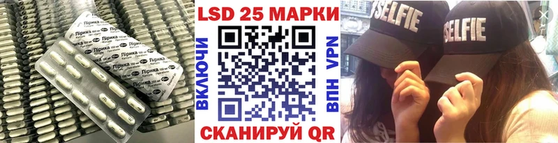 ЛСД экстази ecstasy  продажа наркотиков  mega tor  Омутнинск 