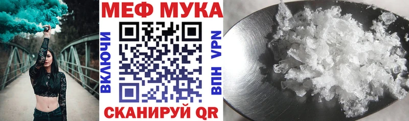 сколько стоит  Омутнинск  МЕФ 4 MMC 