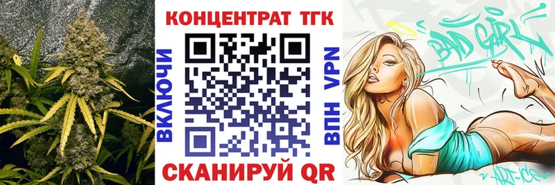 где купить наркоту  Омутнинск  kraken ССЫЛКА  ТГК THC oil 