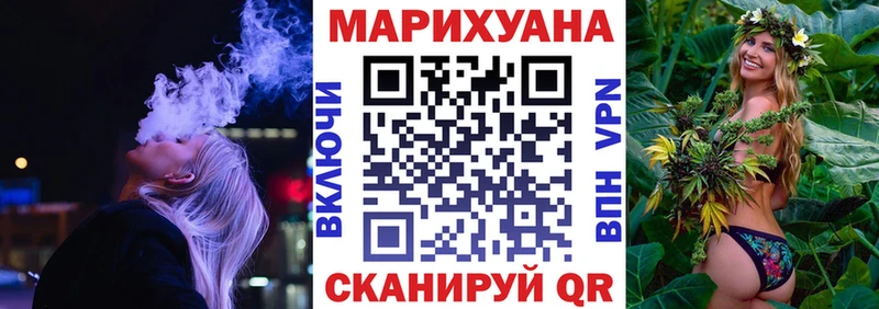 ОМГ ОМГ ТОР  Омутнинск  Каннабис конопля 